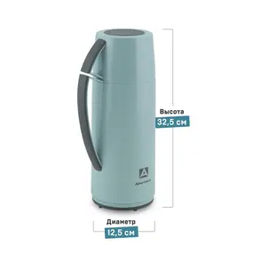 Термос Арктика 1010-1700 со стеклянной колбой, голубой 1.7 sky blue 2