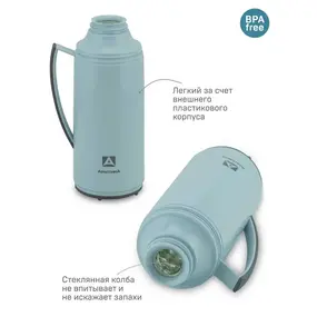 Термос Арктика 1010-1700 со стеклянной колбой, голубой 1.7 sky blue 3