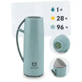 Термос Арктика 1010-1000 со стеклянной колбой, голубой 1 sky blue 1