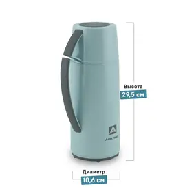 Термос Арктика 1010-1000 со стеклянной колбой, голубой 1 sky blue 3