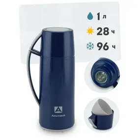 Термос Арктика 1010-1000 со стеклянной колбой, синий 1 blue 1