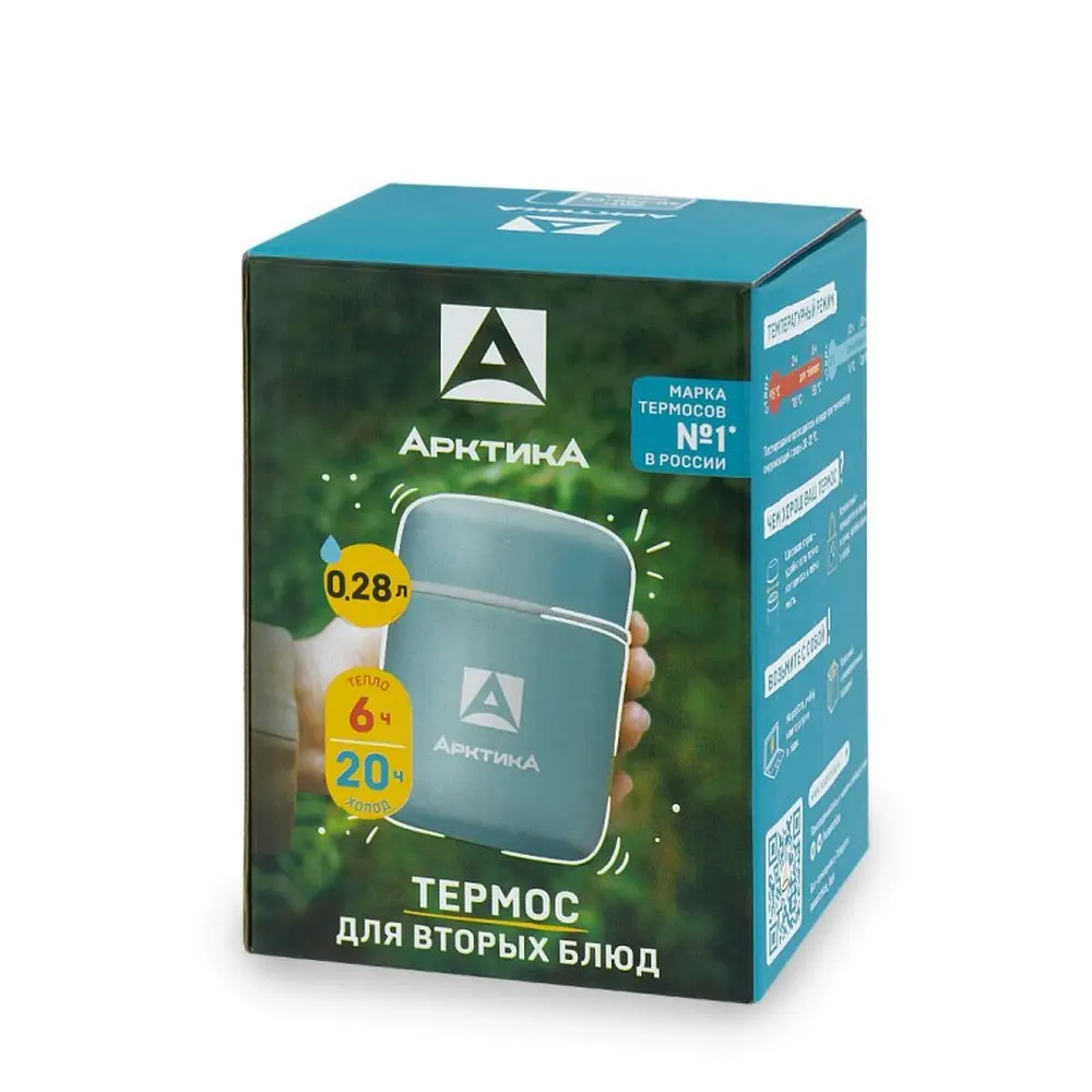 Термос Арктика 411-280 с широким горлом, голубой 0.28 sky blue 3
