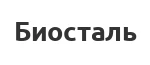 Термосы Биосталь